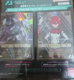 アーセナルベース　スペシャルスターターデッキセット