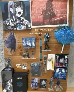 Ado グッズ まとめ売り 2022年〜2025年のグッズ大量 - メルカリ