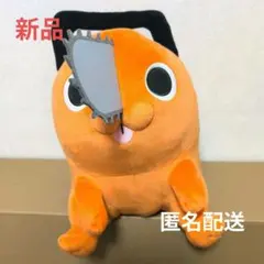 チェンソーマン　ポチタぬいぐるみ！