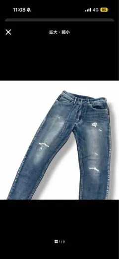 アズールバイマウジー　デニム