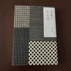 Item thumbnail for item 79333620-769a-4c19-8e9a-c85bcc6533d0