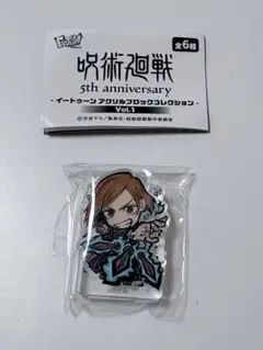 『呪術廻戦』イートゥーンアクリルブロックvol.1 釘崎野薔薇