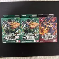 ワンピースカードゲーム スタートデッキ ゾロ サボ 3種セット