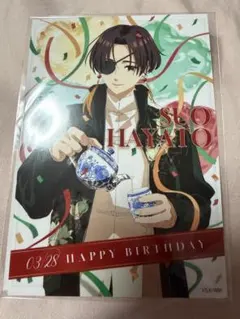 WIND BREAKER 蘇枋 バースデー ブロマイド