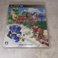 【PS3】3Dドットゲームヒーローズ