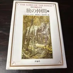 Item thumbnail for item 61b6c3c5-d988-404e-b51b-cacdad010f3f