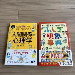 2026年最新】現象学事典の人気アイテム - メルカリ