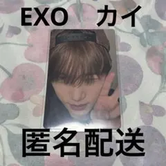 EXO カイ トレカ ソロコン 入会 キャンペーン 特典 トレカ | Mercari