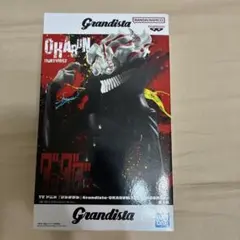 ダンダダン　オカルン　フィギュア