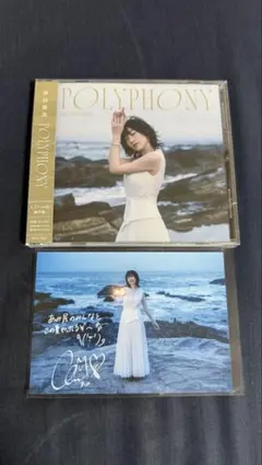 前島亜美 POLYPHONY 通常盤 CD アルバム