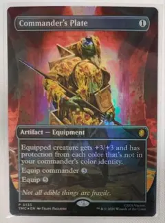 MTG ピザバンドル 暗黒の儀式&統率者の板金鎧 MTG ピザバンドル 暗黒の儀式 - メルカリ