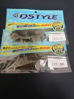 DSTYLE ギーラカンス 4.8インチ 人気2色セット - メルカリ
