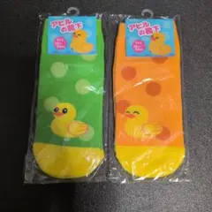 【新品・未使用】アヒル柄 キッズ＆レディース 靴下 2足セット