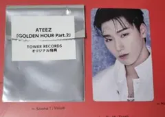 ATEEZ サン GOLDEN HOUR Part.2 タワーレ特典カード