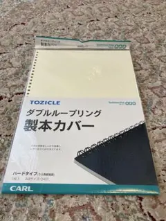 Item thumbnail for item 9e3bb757-b4b2-459d-aa65-53f52e7b279b