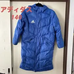 adidas アディダス140 ベンチコート フード付き