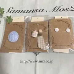 Samansa Mos2ブローチ＆イヤリング3点セット