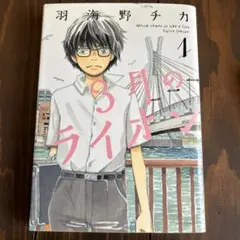 Item thumbnail for item 458770e8-2d4c-4fed-af36-68ba27391fd3