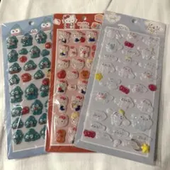 サンリオ　3D ぷくぷくシール　３点まとめ