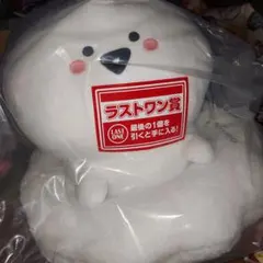 一番くじ お文具といっしょ ラストワン賞 雲をまといし者 ぬいぐるみ