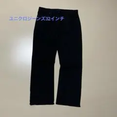 【美品】ユニクロ ジーンズ ストレートデニム￼ ブラック 32