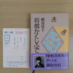 Item thumbnail for item 25afcb14-7ebf-4e21-ba52-6ed28cc4d6b9