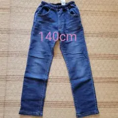 BREEZE 140cm 裏起毛ジーンズ