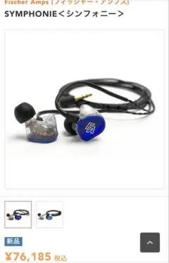 美品 Clear Tune Monitor ct-400 ProカスタムIEM - メルカリ