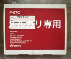 F 07 C