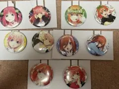 五等分の花嫁一番くじ J賞 缶バッジ 5人セット