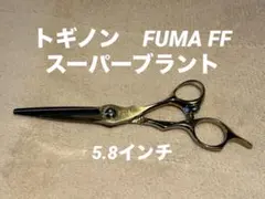 2026年最新】トギノン ffの人気アイテム - メルカリ