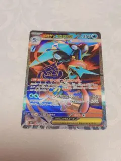 ヒードランEX SR BW8 ラセンフォース 052/051 - メルカリ