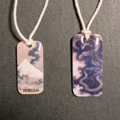 【北斎】富士越龍図 × 雲龍図　チャームストラップ　コンビセット
