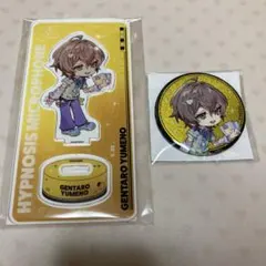 ラフォーレ　幻太郎セット