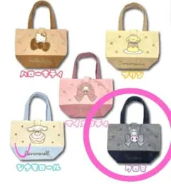 【新品未開封】サンリオ ランチトートバッグ コーデュロイ クロミ