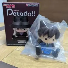 名探偵コナン Petado!! 2　【毛利蘭】