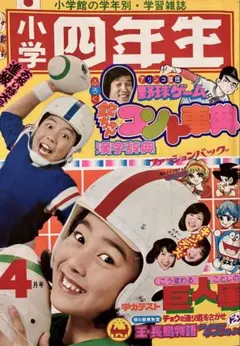 Item thumbnail for item 7db6905e-806f-4bf9-8731-6d71d54bce91