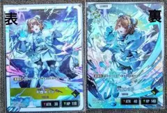 ヴァイス Alicization Uniting キリト＆ユージオ SP 2枚 - メルカリ