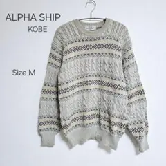 ALPHA SHIP KOBE ケーブルニット セーター Mサイズ