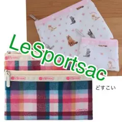 MAQUIA 4月号　レスポートサック　猫×桜柄キュートポーチセット　チェック柄