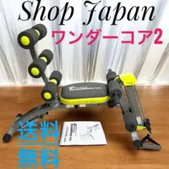 2025年最新】ワンダーコア2の人気アイテム - メルカリ