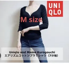 mame kurogouchi エアリズム コットン M 新品