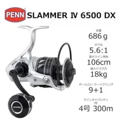 2025年最新】PENN SLAMMER IV DXの人気アイテム - メルカリ