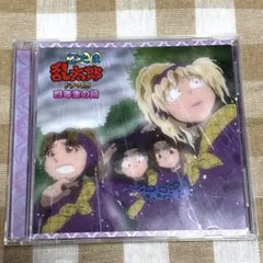 2026年最新】忍たま乱太郎 ドラマCD 四年生の段の人気アイテム - メルカリ