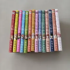五等分の花嫁 全巻セット 1-14.5巻 春場ねぎ - メルカリ