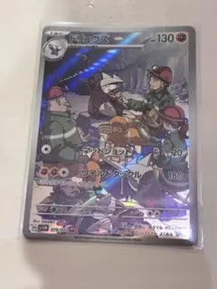 ドリュウズ AR SV5M サイバージャッジ 079/071のサムネイル