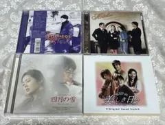 サウンドトラック