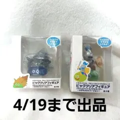 ドラクエ マリンスライム スライムナイト フィギュア 2体セット