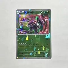 ゲノセクト PROMO BW-Pプロモカード 219/BW-P - メルカリ