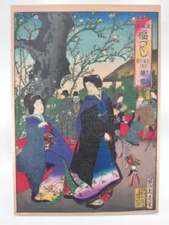 木製パネル アート 蹄斎北馬 (ていさいほくば) 五美人図 木製パネル アート 蹄斎北馬 (ていさいほくば) 五美人図 - メルカリ
